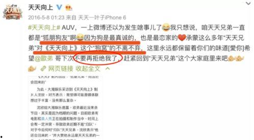哪里可以看娱乐圈爆料,幕后真相大起底