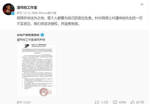 爆料娱乐圈周柯宇的小说,揭秘明星背后的故事