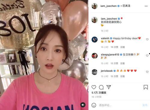 陈乔恩爆料害羞女友视频,甜蜜瞬间引网友热议