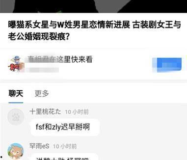 直播娱乐爆料怎么做,爆料背后的行业真相