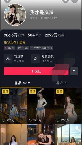 梅江抖音爆料新闻最新,最新热点事件揭秘，真相即将揭晓！”