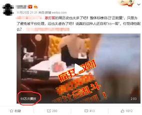 控哥爆料黑历史视频,揭秘不为人知的往事