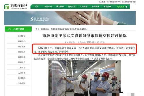 石家庄公司最新爆料消息,最新爆料背后的惊人内幕