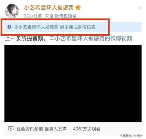 娱乐爆料号真实身份怎么看,探寻真实身份之谜