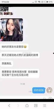 如皋网红爆料事件视频,揭秘背后真相与网络舆论风暴