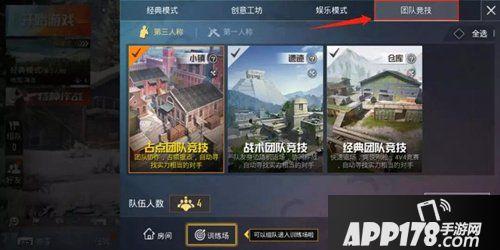 和平精英全网最新爆料,神秘新内容即将上线，玩家期待值飙升！