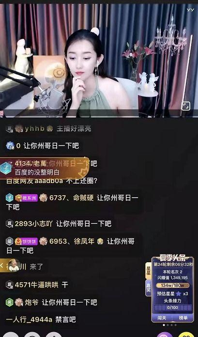 大佬直播爆料视频大全,视频大全背后的精彩瞬间