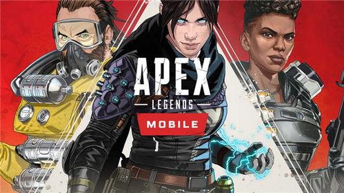 apex处决最新爆料,神秘角色登场，全新赛季即将开启！