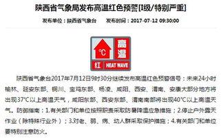 陕西小庄爆料案件最新消息,案情再掀波澜，真相逐步浮出水面
