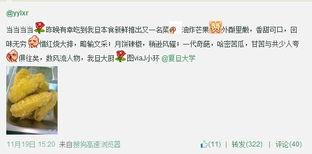 芒果制片人爆料视频,独家爆料幕后制作过程