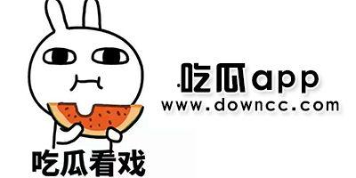 求网红吃瓜视频下载免费,免费享受娱乐盛宴