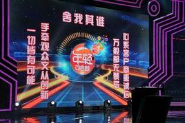 娱乐频道大爆料节目,大爆料节目独家揭秘明星幕后故事