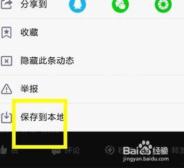 好友爆料视频大全集下载,揭秘幕后真相，带你领略网络爆料魅力