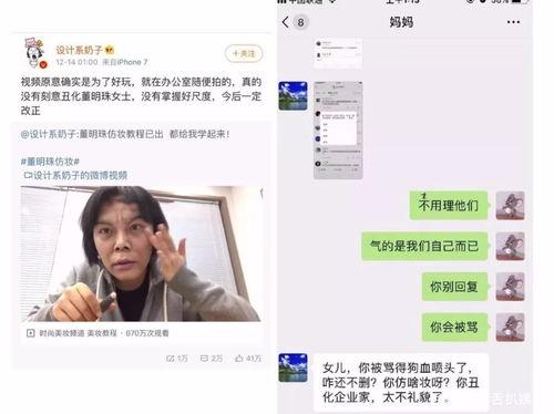 斑的最新爆料,娱乐圈最新爆料大起底