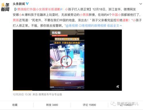最新的视频爆料事件,真相与争议并存