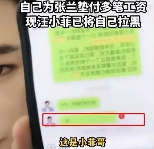 兰姐员工爆料视频播放网站,揭秘幕后真相