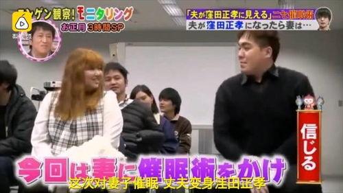 换夫视频在线观看,在线观看背后的真实故事