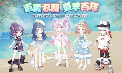 奥比岛最新复刻爆料