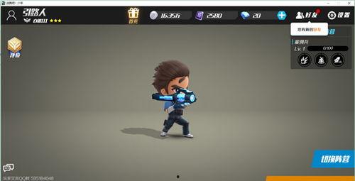 逃跑吧少年龙爪爆料视频,逃跑吧少年幕后真相大曝光