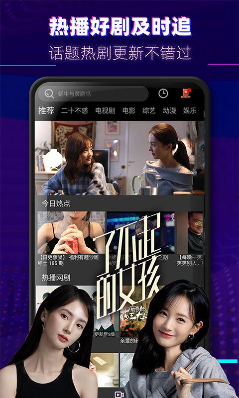 润哥爆料视频大全下载免费,免费下载海量独家内容