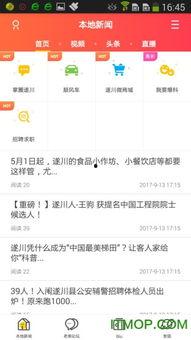 遂川新闻爆料哥,揭秘当地热点事件背后的真相