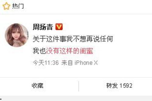 韩娱今日爆料最新消息新闻