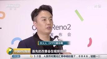 沈义人周末爆料视频,揭秘手机行业最新动态与未来趋势