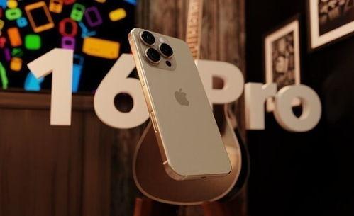 苹果16最新爆料事件,颠覆性设计与性能革新大揭秘