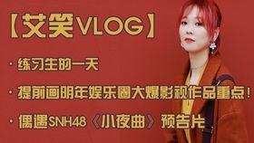 娱乐圈重点爆料是什么,揭秘明星背后的惊人真相