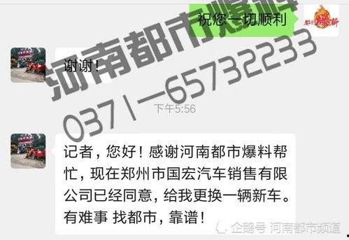 河南都市爆料最新消息,最新突发事件引发社会关注