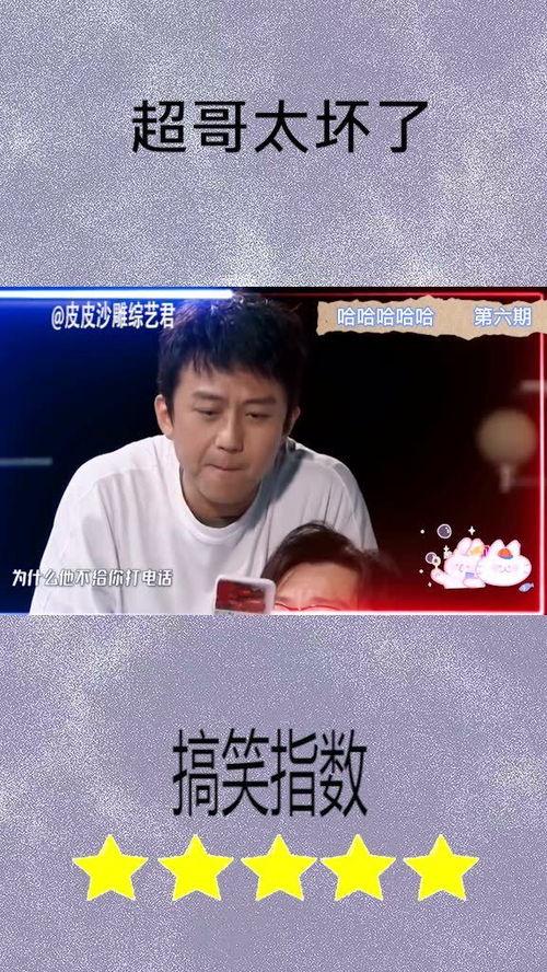 陈铭老婆爆料视频播放,揭秘夫妻背后的故事