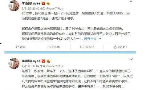 本周最新娱乐圈吃瓜事件,本周热点事件大盘点