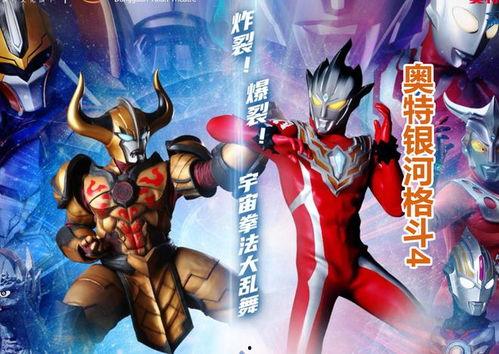 奥特银河格斗最新爆料,神秘新奥特战士加盟，宇宙大战再升级！