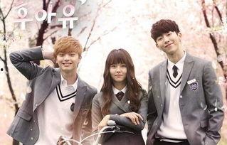 韩剧青春在线观看,青春校园的甜蜜邂逅