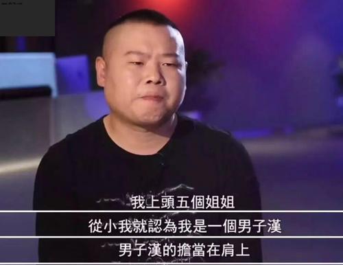 岳云鹏弟弟爆料视频是真的吗,岳云鹏弟弟爆料视频真实性揭秘