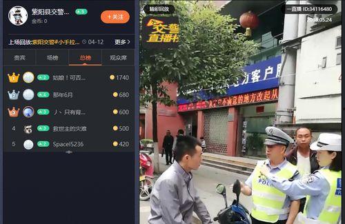 直播交通在线观看,直播视角下的实时交通动态解析