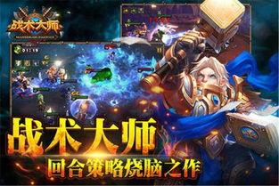 战术大师最新官方爆料,揭秘未来战场布局与战略革新