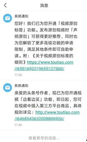 头条号视频爆料,事件背后惊人真相