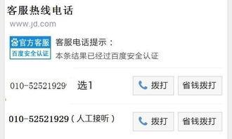 商城县新闻爆料电话号码,全民参与新闻报道