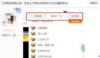 爆料卢本伟回归视频播放,视频播放量爆表！