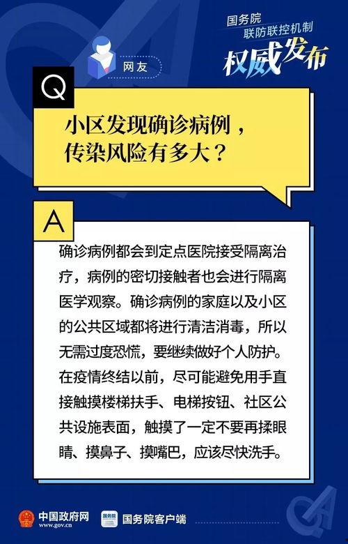 大皖新闻怎么爆料疫情,全民参与，共筑防疫防线