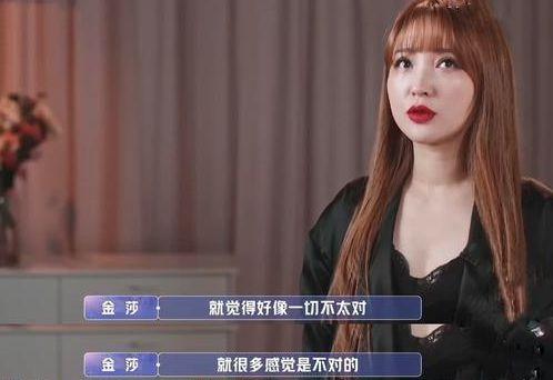 小莫前女友爆料视频,揭秘昔日恋情背后的真相