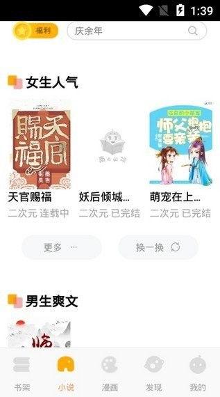 小武吃瓜小说全文阅读免费,揭秘娱乐圈背后的秘密与真相