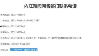江西新闻投稿爆料网站,聚焦民生热点，共筑和谐家园