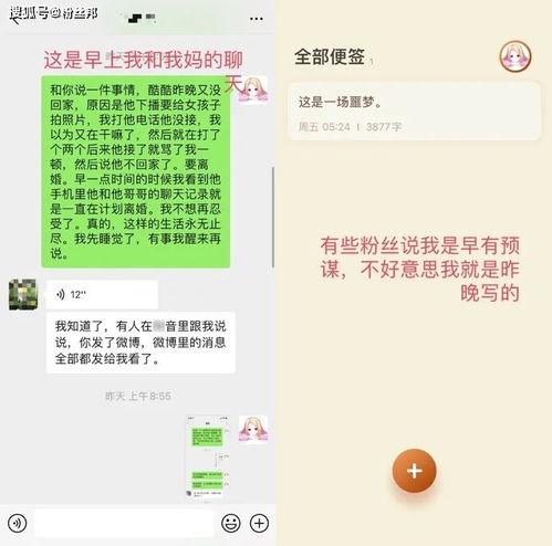 酷酷乔妹微博爆料最新,揭秘娱乐圈最新热点事件！