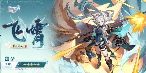 崩坏星穹最新角色实机爆料,神秘力量觉醒，宇宙冒险启程！