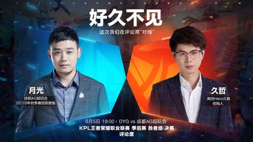 张角饭局爆料视频完整版,揭秘幕后的惊人内幕