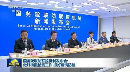 昆山最新爆料疫情发布会,揭秘防控措施与疫情动态