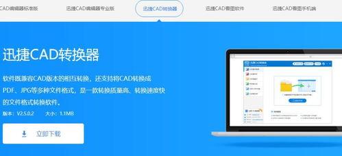 电脑最新爆料软件推荐免费,最新爆料软件免费体验，畅享智能生活新篇章