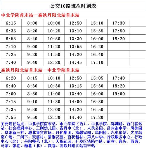 仪征爆料商家名单最新,商家名单大曝光，揭秘行业潜规则！”